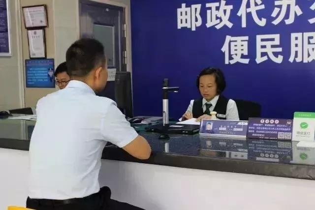 邮政网点可以代办交管业务吗,邮政车管所代办点