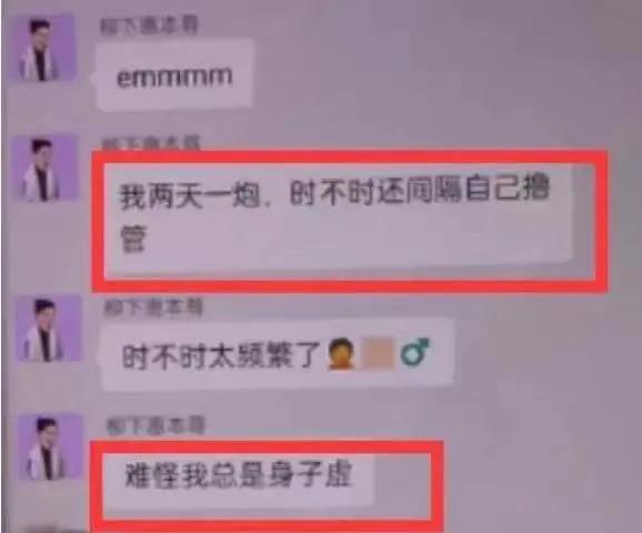霍尊常吃的海狗丸秘药，到底有没有让他更强？