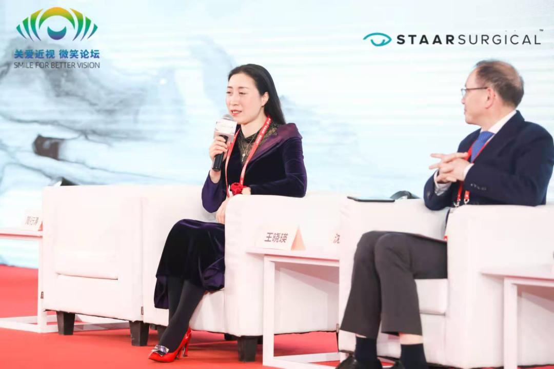 高清视界——第十届关爱近视微笑论坛·EVOICL论坛回顾