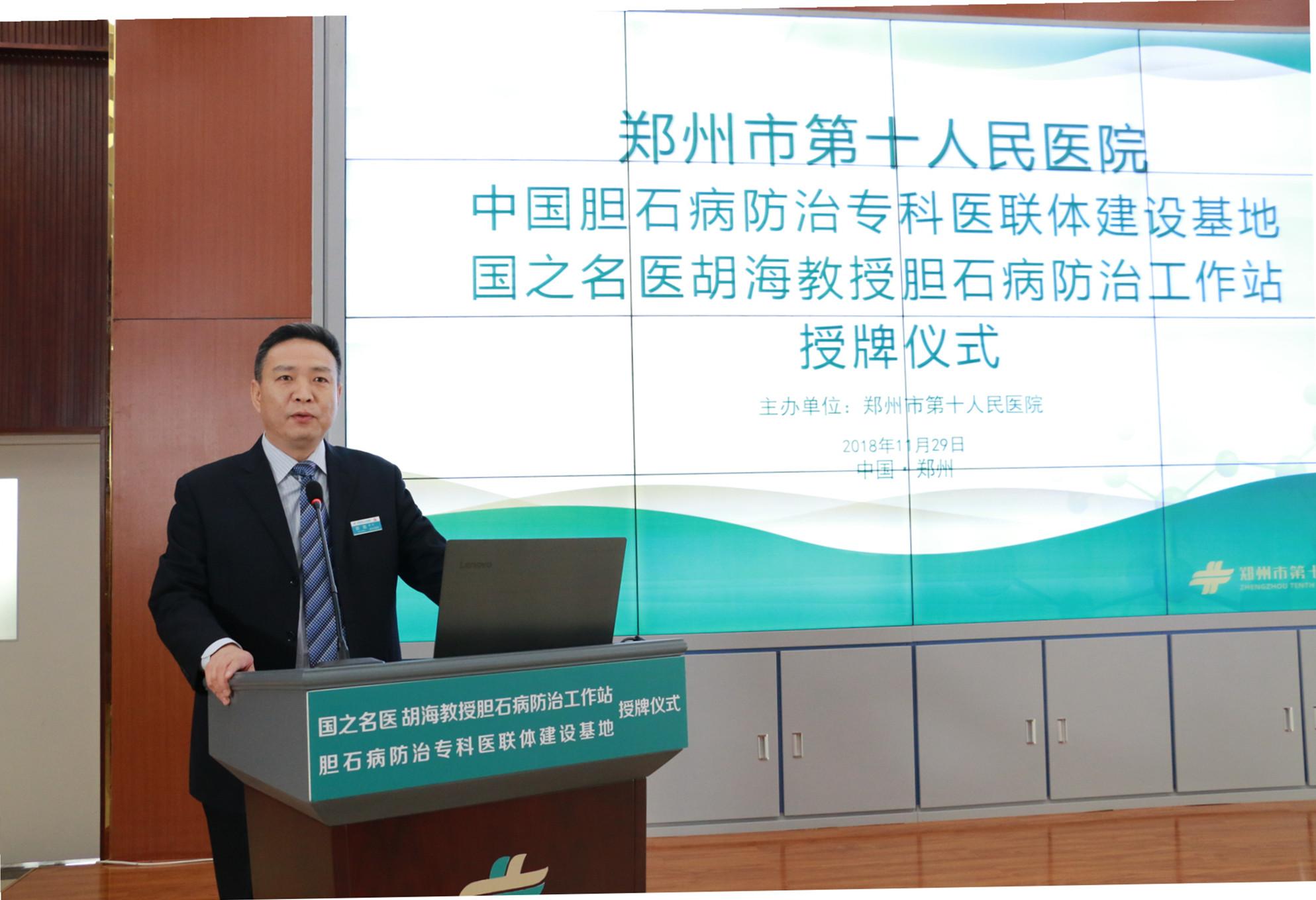 中国结石病防治中心官网,中国结石病防治中心图