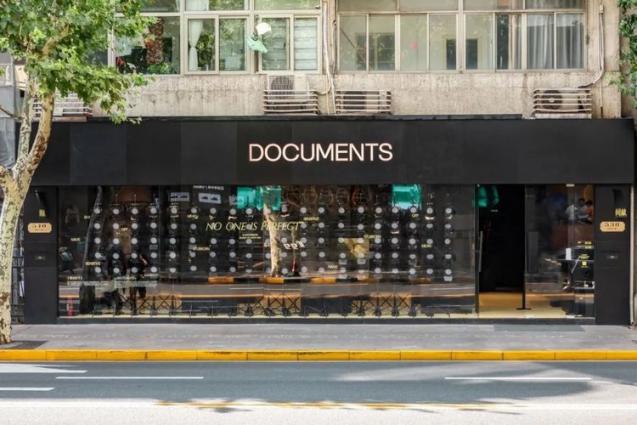 香氛店探店,闻献DOCUMENTS香水旗舰店