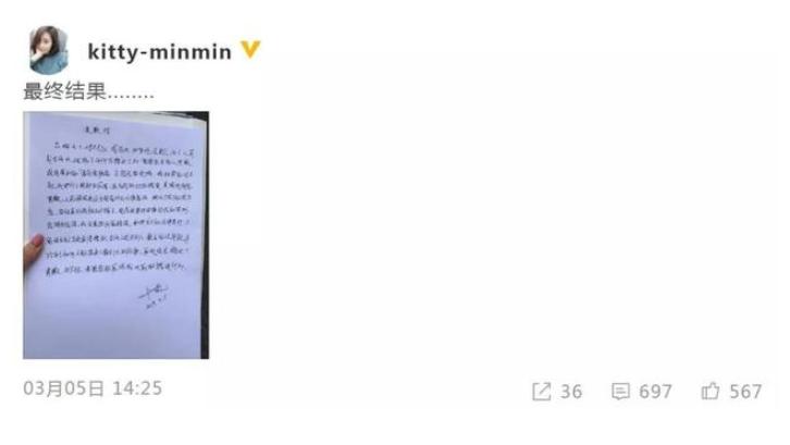 叶璇目前的状态,叶璇做了什么竟让全网拍手叫好