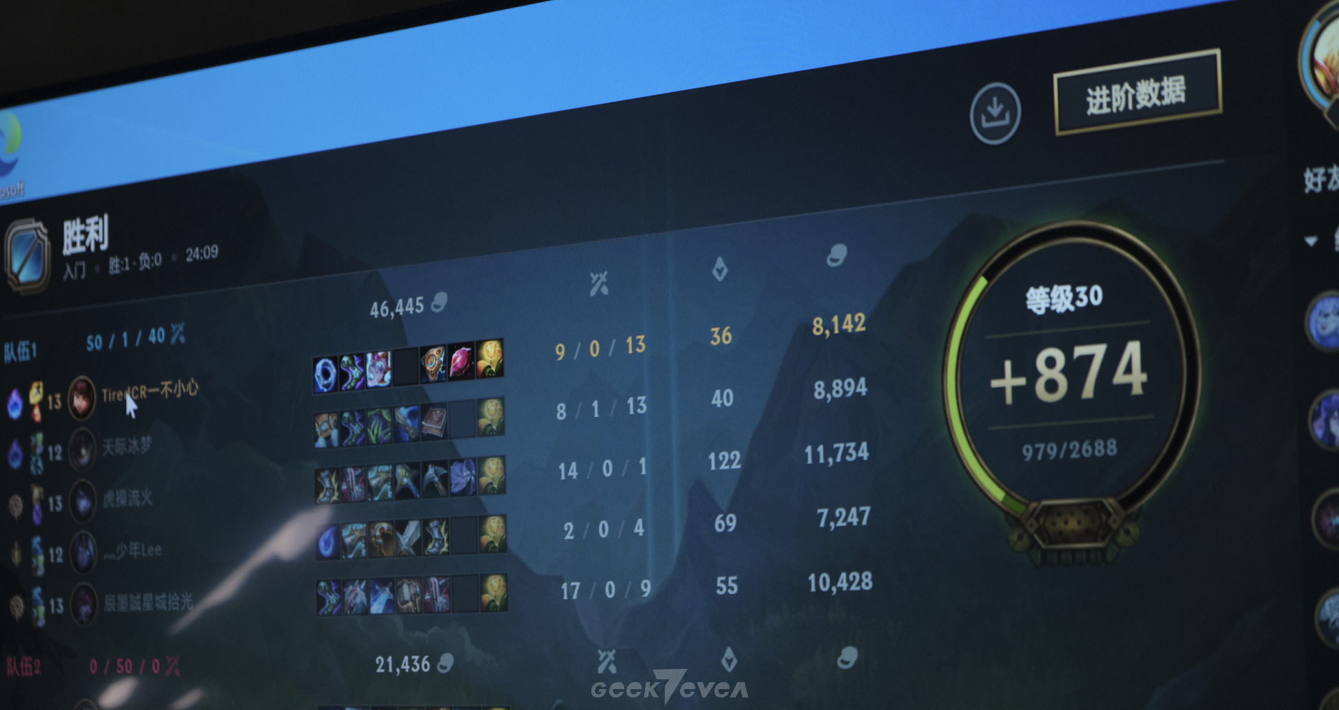 冰豹konepro鼠标怎么样,冰豹KONEXPAIR鼠标