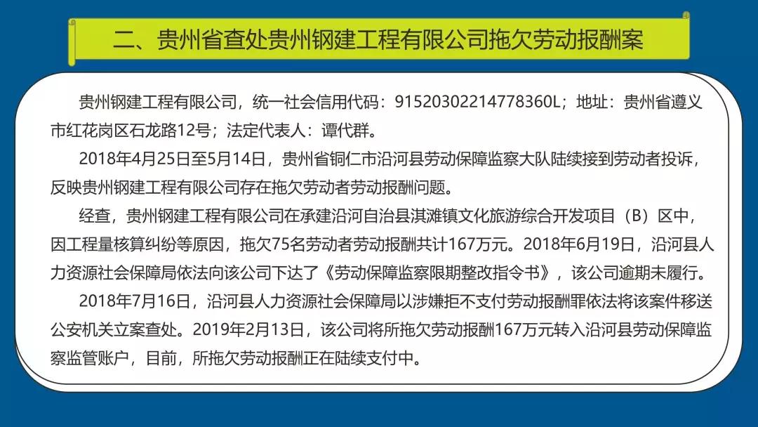 劳动者被拖欠工资怎样申请赔偿,长沙市开福区拖欠工资在哪里维权