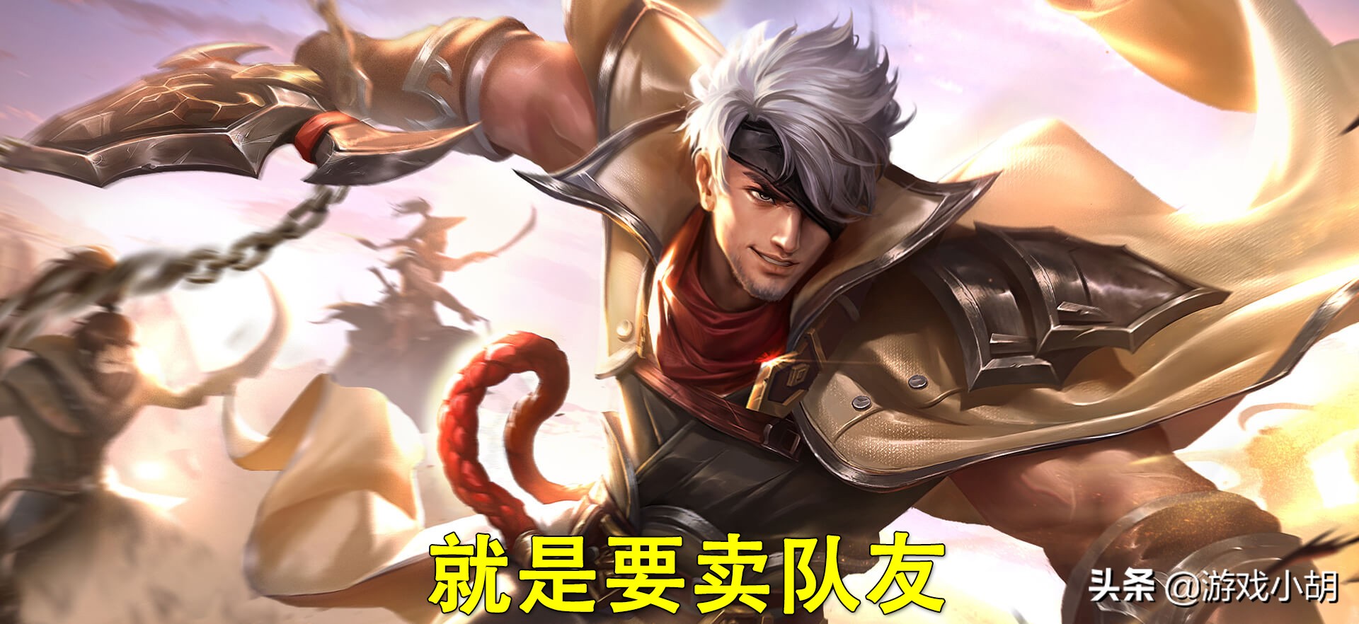 王者荣耀新赛季败方mvp连跪,王者荣耀下个赛季败方mvp不掉星