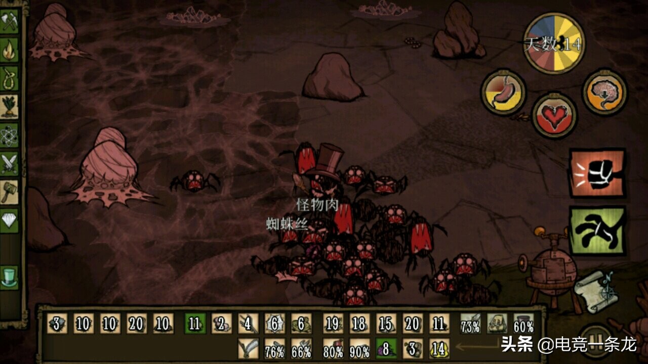 饥荒全角色解析最新版,饥荒人物介绍第一季