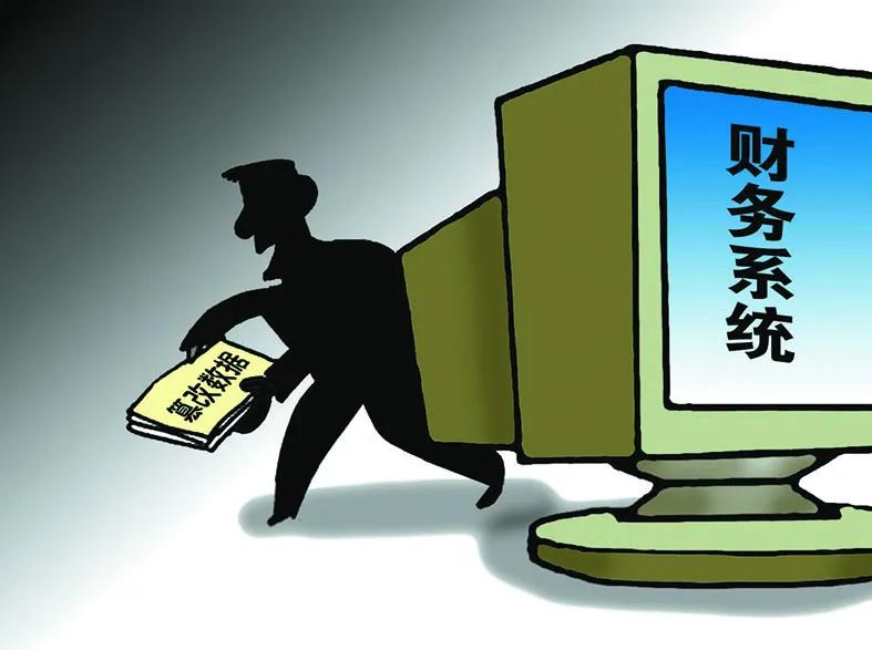 医院前员工侵入财务系统修改数据,医院修改财务系统数据