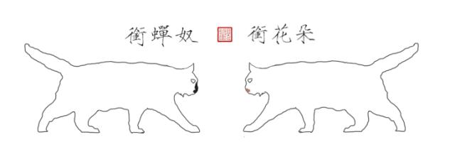 中华田园猫古代名称图鉴,古代人怎么挑选猫