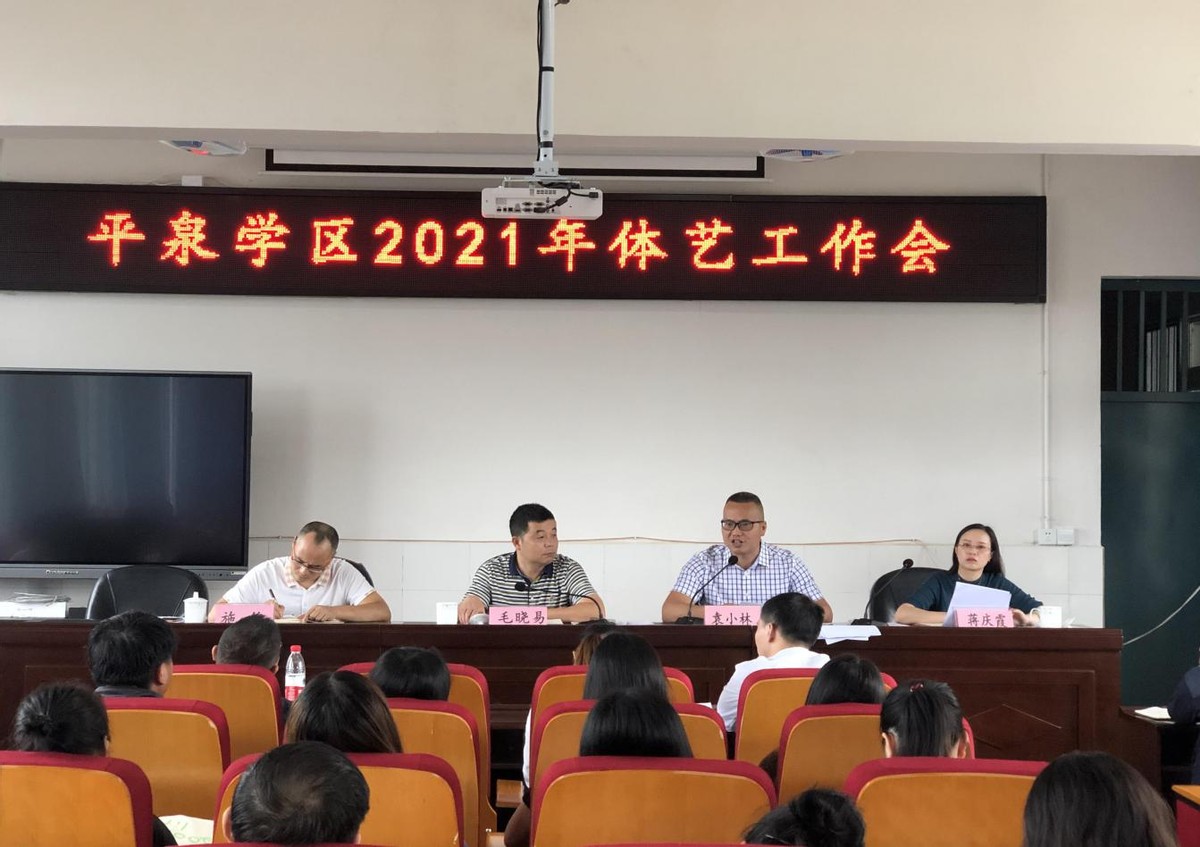 简阳教育发布,简阳最新教育动态