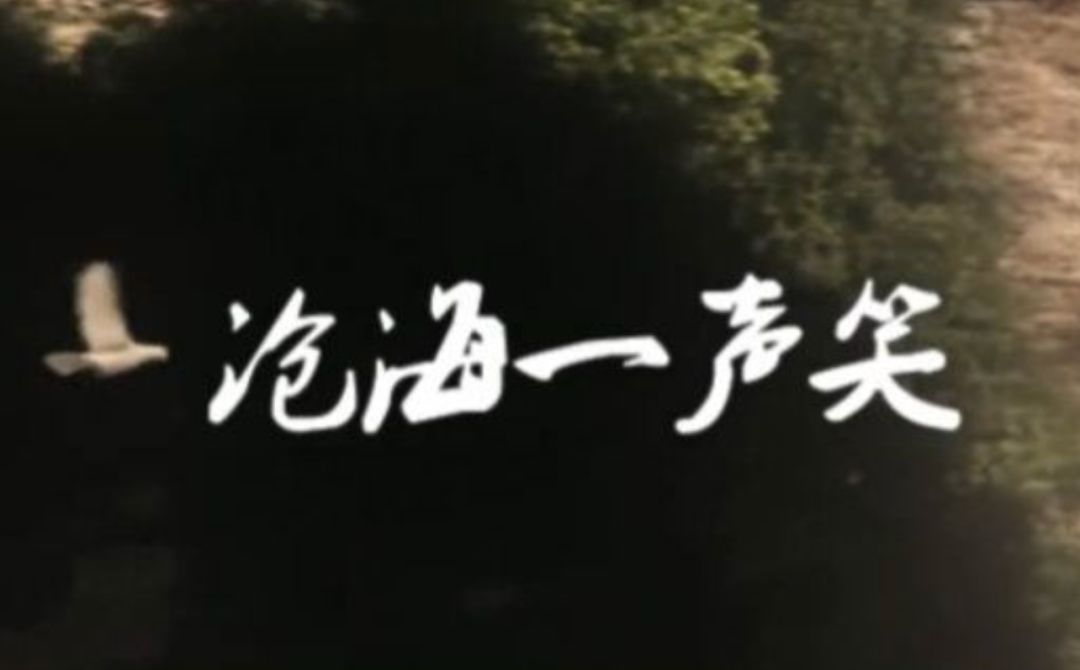 90年武侠,中国武侠90年发展史