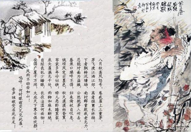 诗圣的命运,诗圣白居易怀才不遇