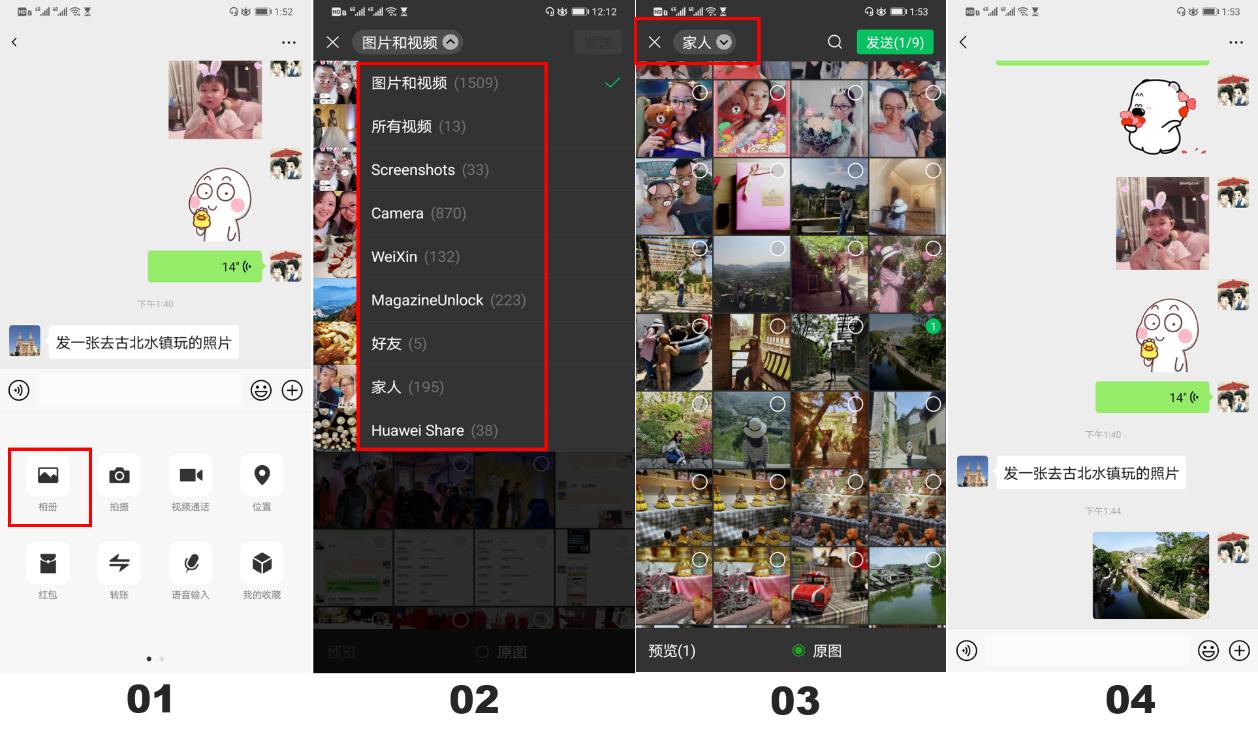 华为mate30微信图标换成照片,华为mate30有图片扫描功能