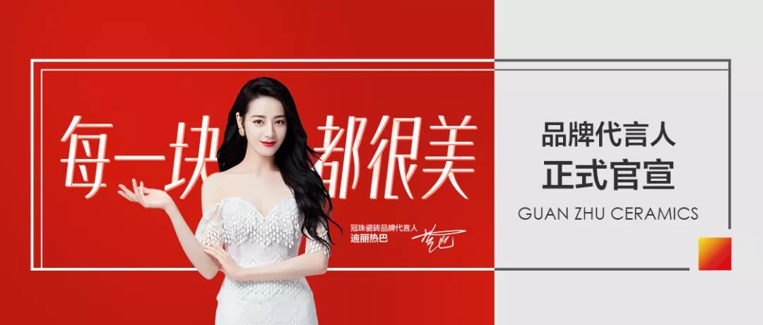 冠珠马可波罗,冠珠蒙娜丽莎马可波罗