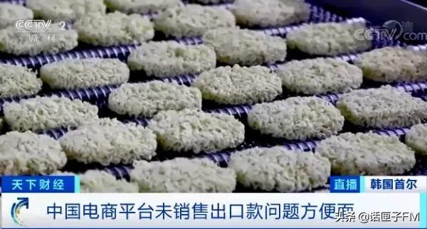 致癌物超标148,农心辣白菜方便面有致癌物吗