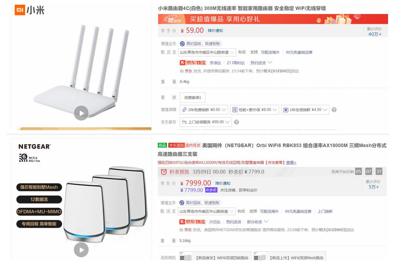 丐帮也有降龙十八掌！千元内Wi-Fi6与Mesh路由选购清单