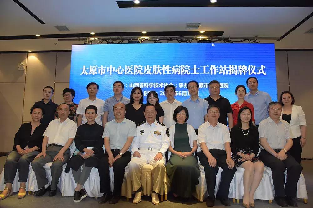 太原中心医院皮肤门诊,太原市中心医院皮肤门诊