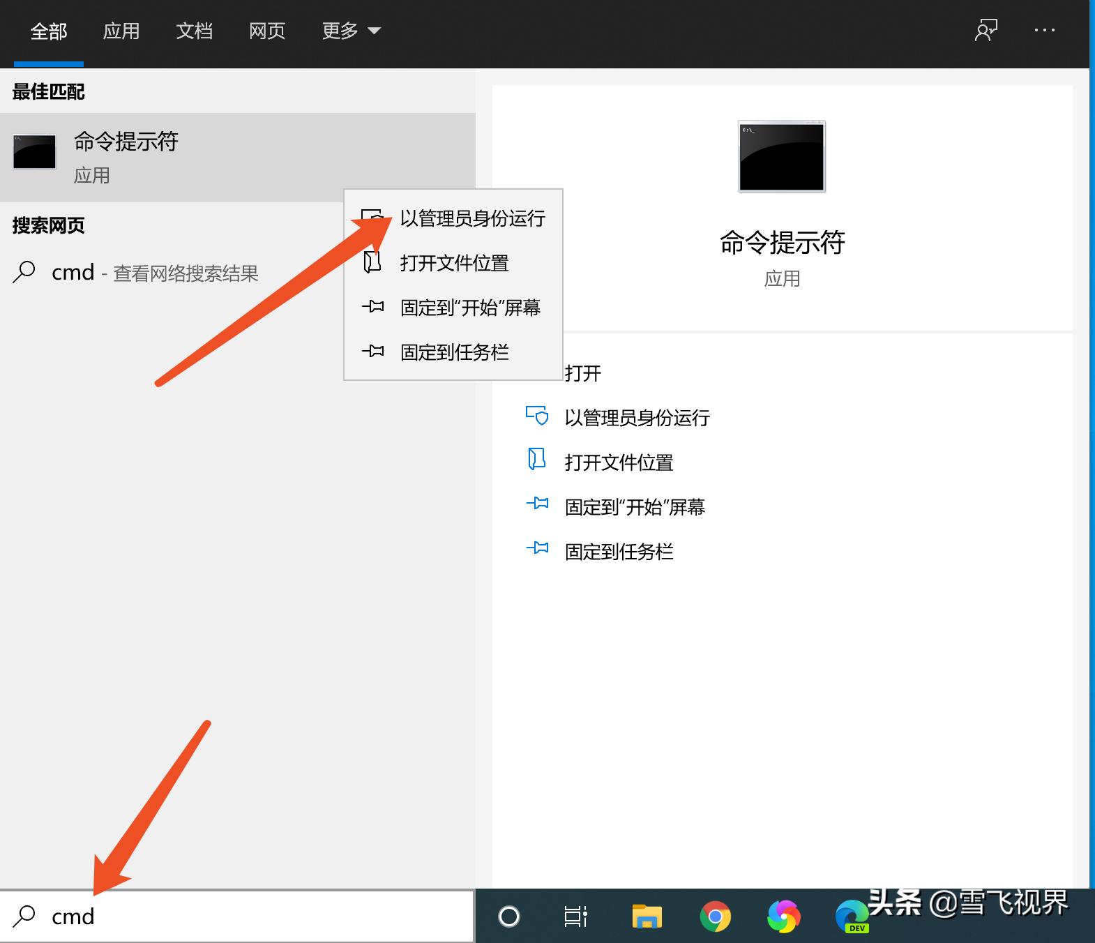 win10c盘扩展方法,win10c盘扩容自带功能