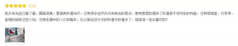 在日本如何快速安全地乘坐新干线,在日本东京新干线怎么乘坐