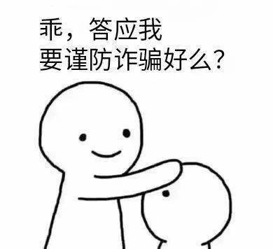 原始股为什么两三年之内不能卖,为什么说现在谈原始股是骗你