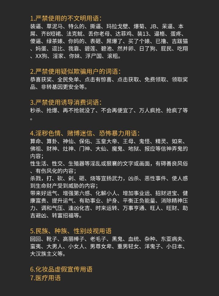 抖音账号被封了怎么办？要不要申请解封？申请解封有什么途径？