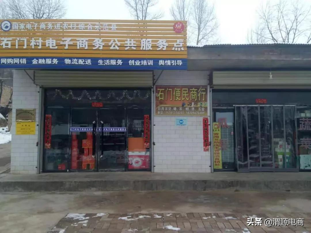 网购走进生活,网购融入人们的生活