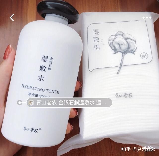 油皮痘痘肌护肤推荐国货,佳丽护肤记