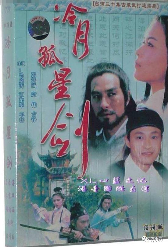 马景涛情史曝光,马景涛田丽情史