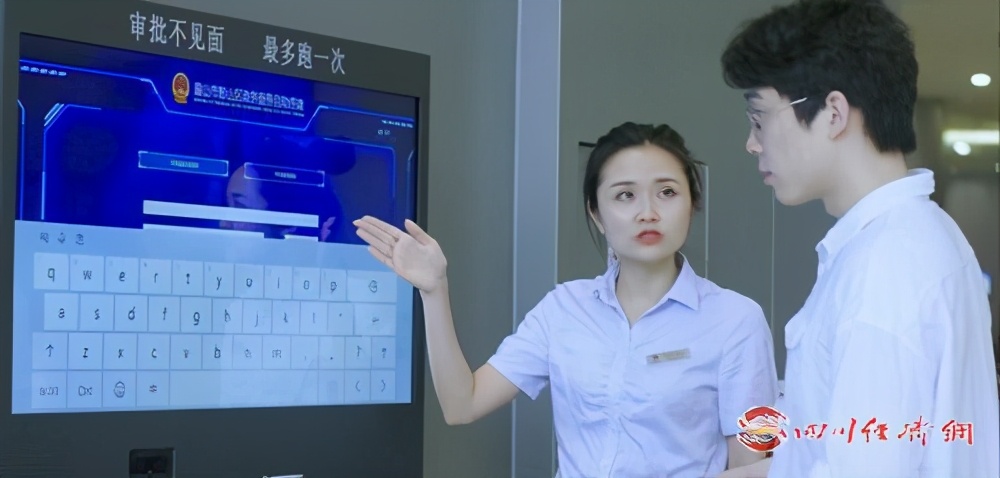 彭山工业园区,彭山区工业园区发展