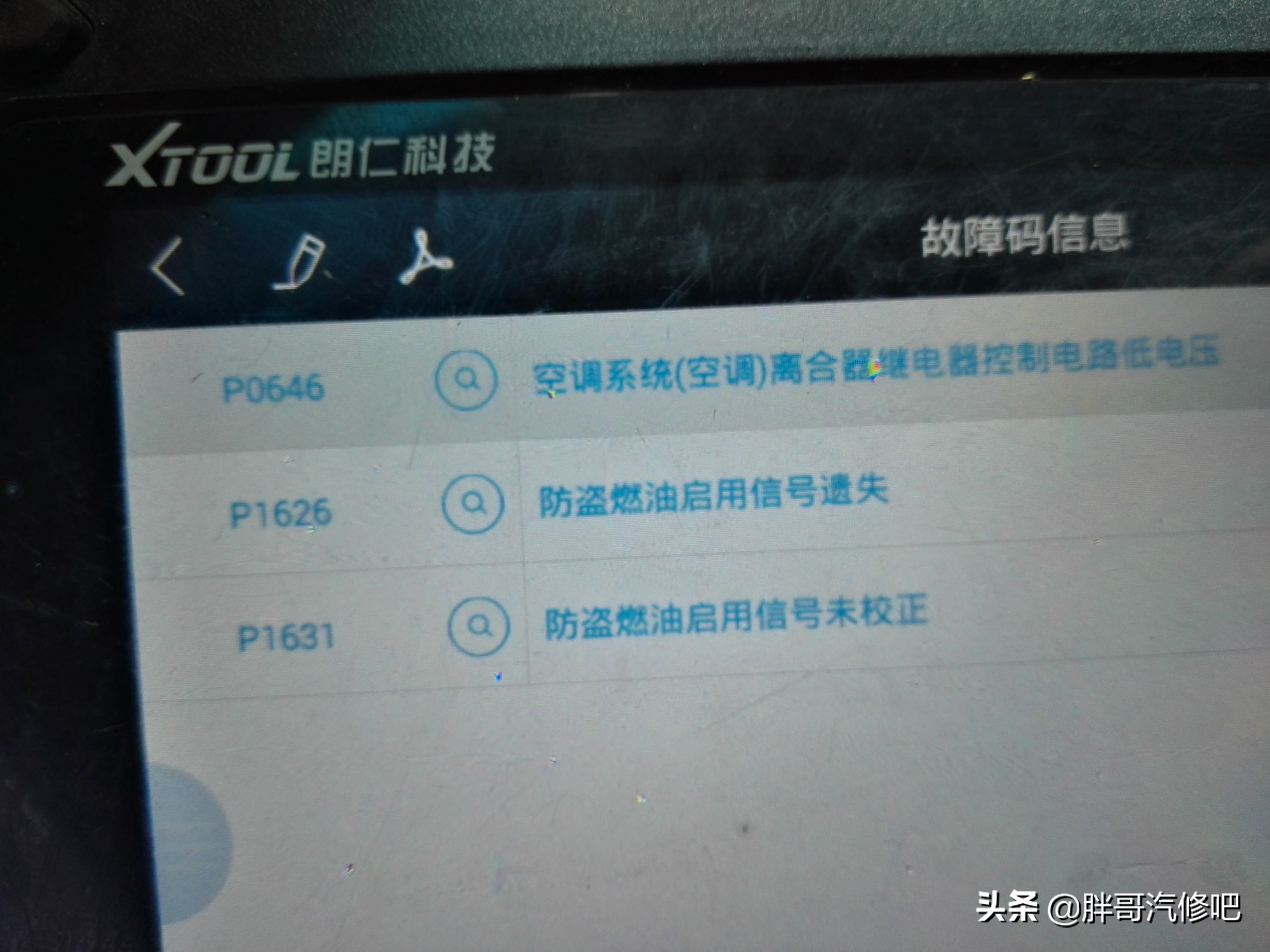 别克凯越不喷油不点火故障,凯越发动机无法启动