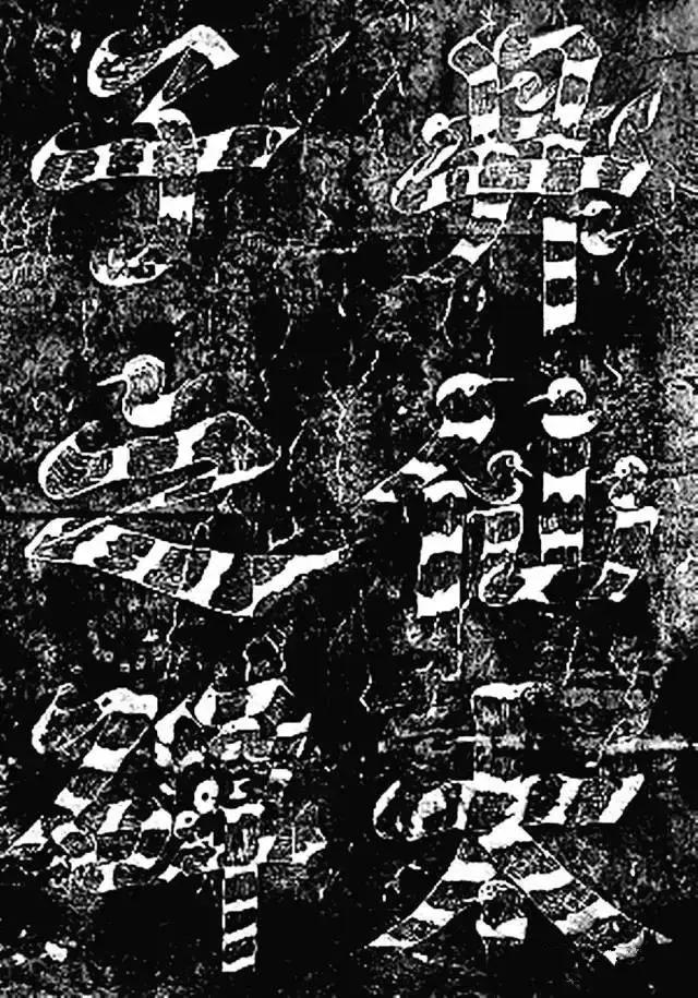 汉字有多少种体,汉字有5种形式