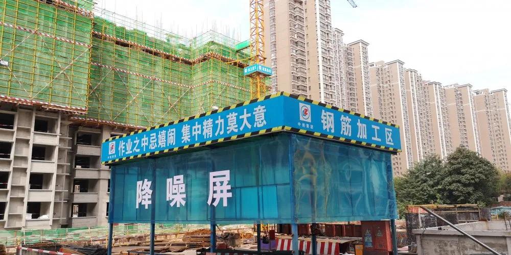 锦园·春晓华苑荣获“省级文明工地”“西安市文明工地”称号