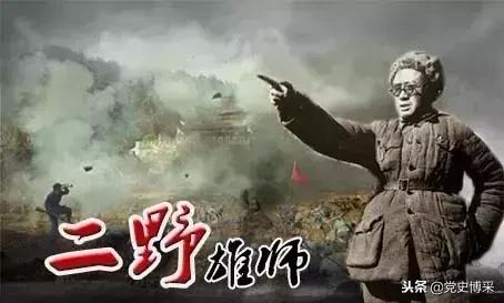 陈赓麾下头等主力,威震西南,鏖战老山打出国威军威