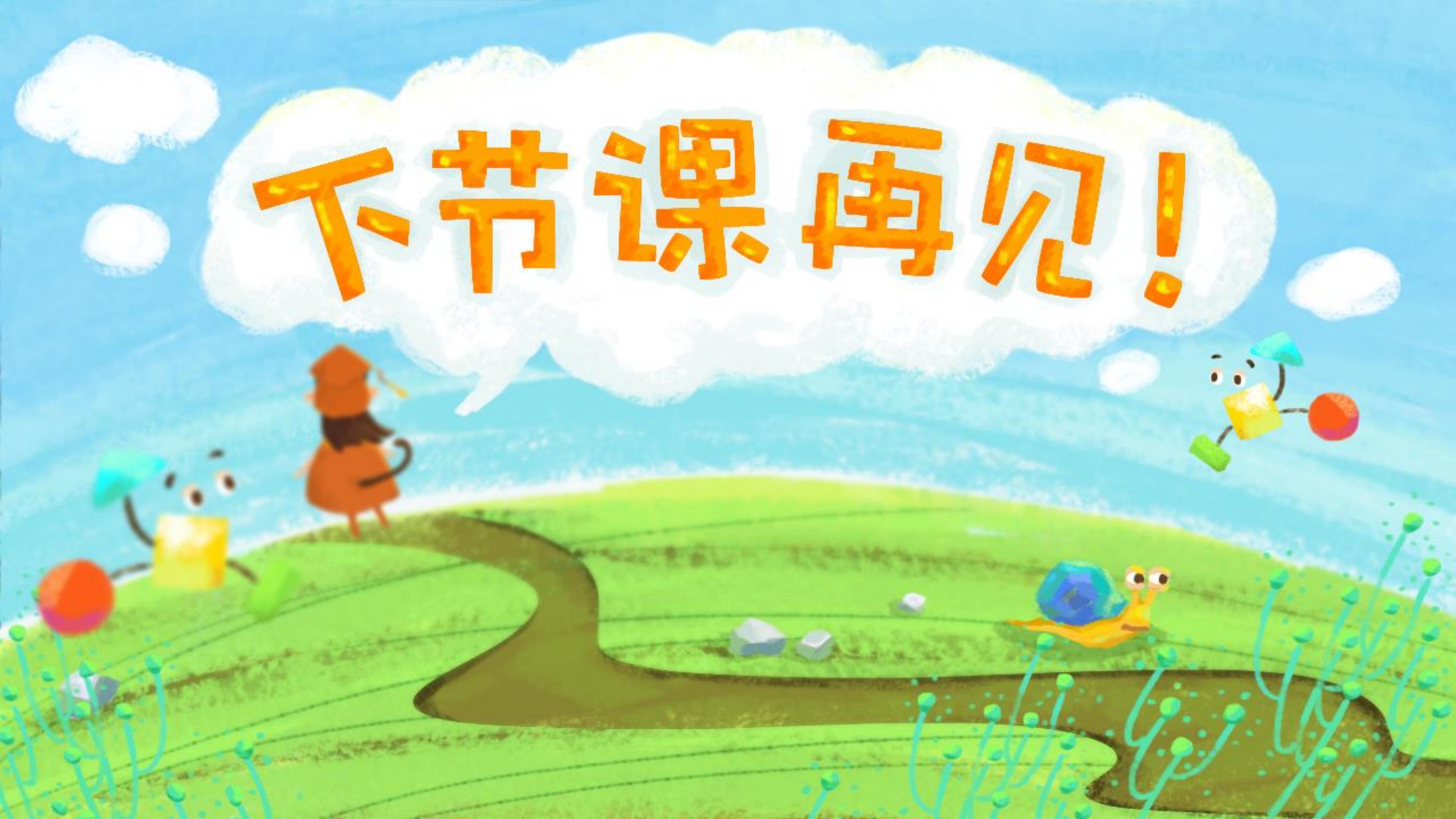 看图写话二年级专项训练思维导图,小学看图写话技巧思维导图