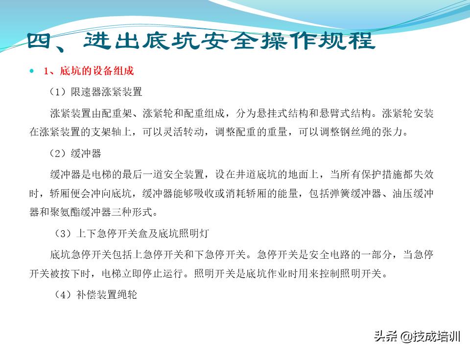 家用电梯维修保养费一年多少钱,关于电梯日常维修保养的通知