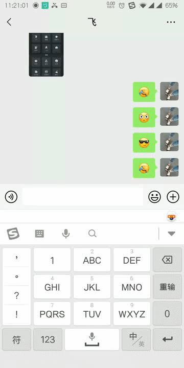 微信ios版迎来8.0.17正式版更新,ios微信更新8.0.20最新版本功能