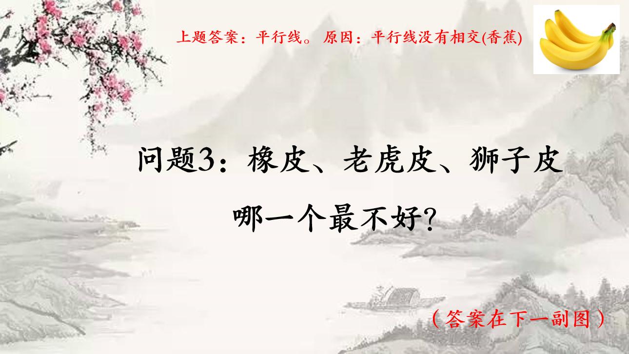 最难的脑筋急转弯你能答对几个,最难脑筋急转弯大全100题