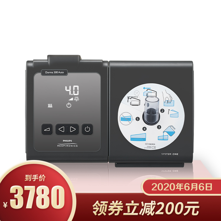 618动态血糖仪,正品血糖血压计家用精准