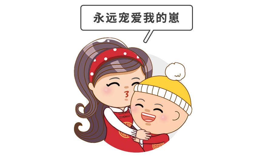 一位宝妈的自白:今年过年,我宣布退出“比孩子大会”