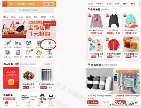 拼多多竞价成功技巧,拼多多竞价成功的技巧