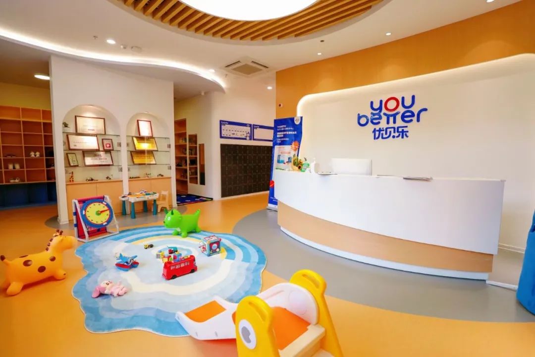 优贝乐早教托育分享,优贝乐托育早教老师培训