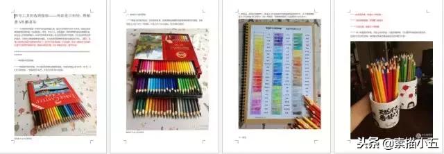 零基础手绘教程推荐,手绘达人