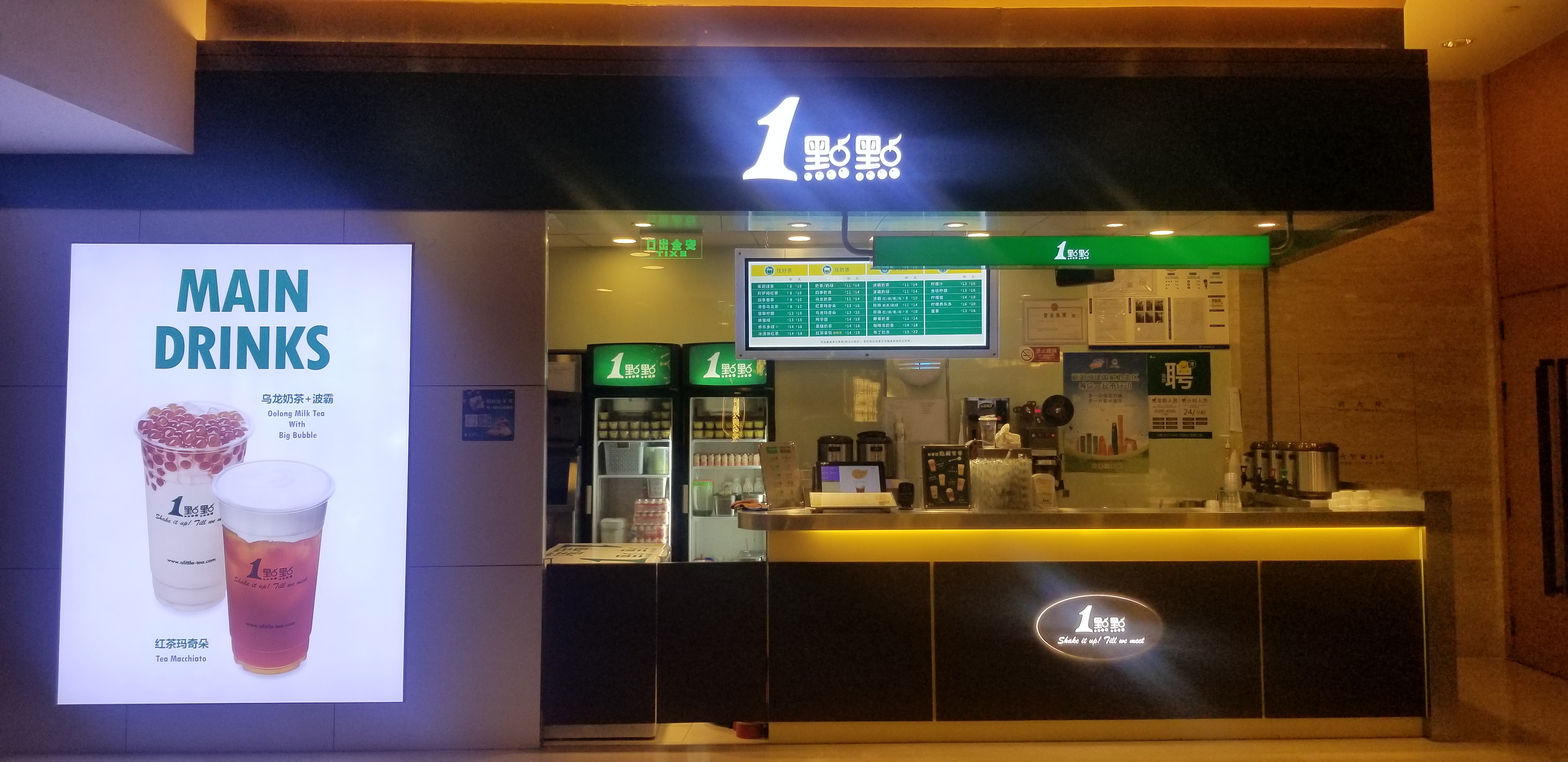 茶饮市场前赴后继,茶饮市场爆发