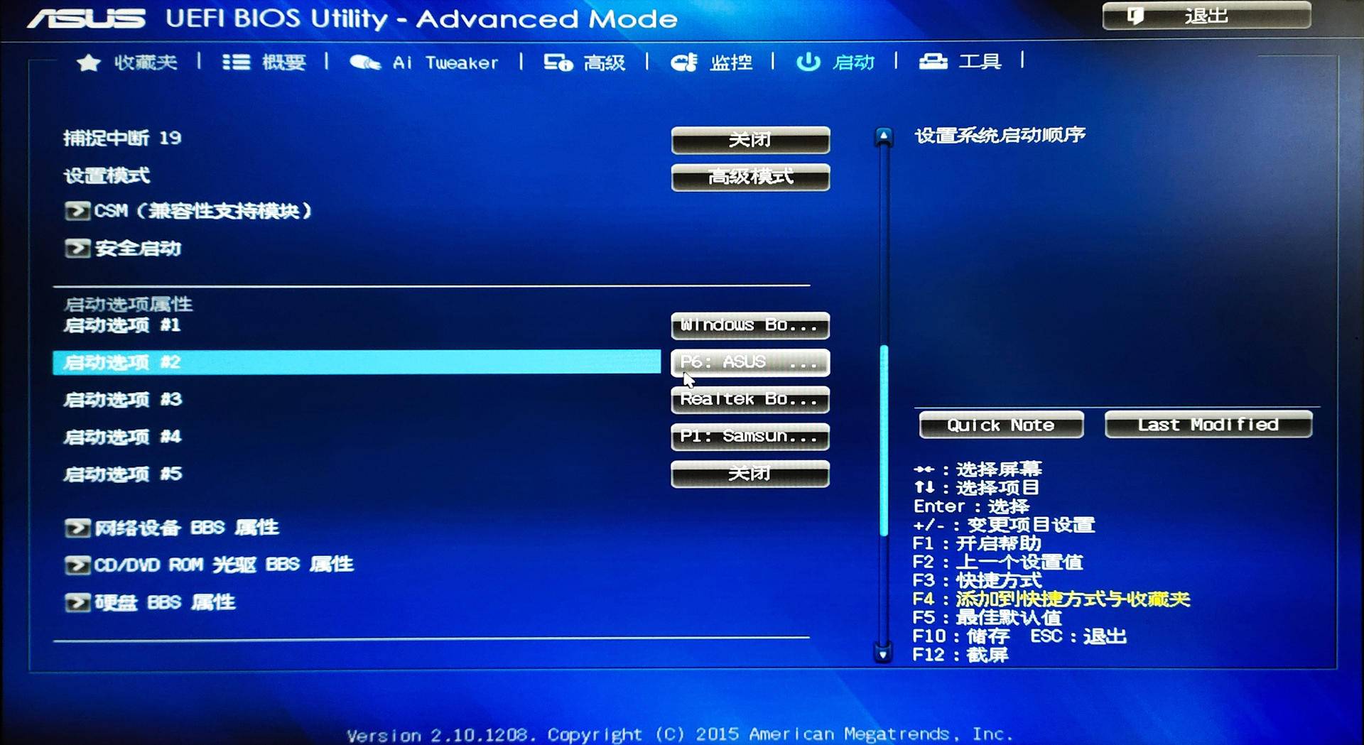 windows7纯净系统,零基础学会安装windows系统