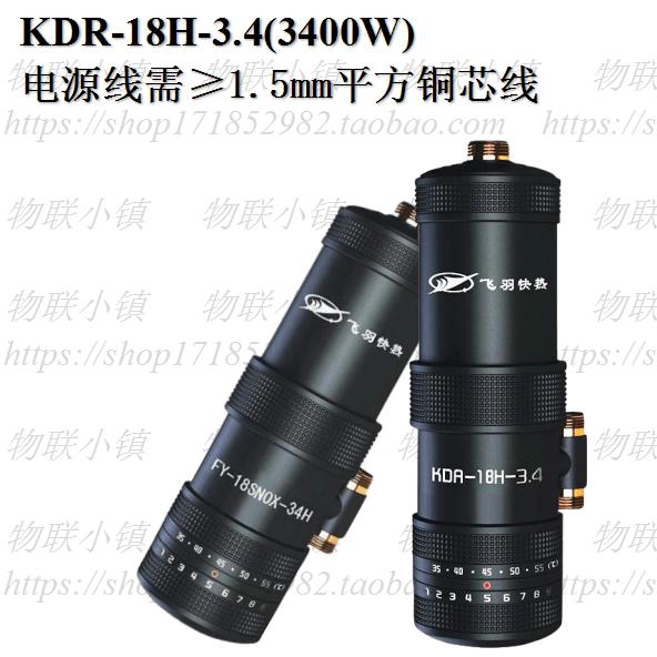 飞羽牌电热水龙头排名,飞羽电热水龙头维修点