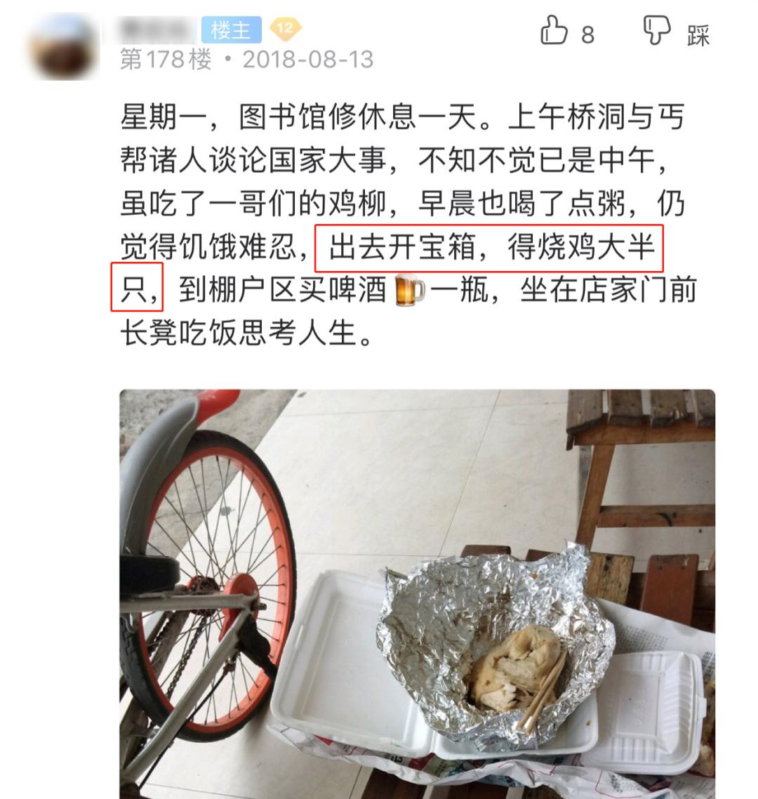 买了一套房子可一点也不高兴,买一套房子就花了几十万