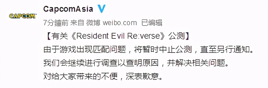 卡普空生化危机10,卡普空出了生化危机8了吗