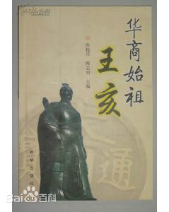 如何正确拜财神财神才能到你家,财神怎么供奉才能财源滚滚