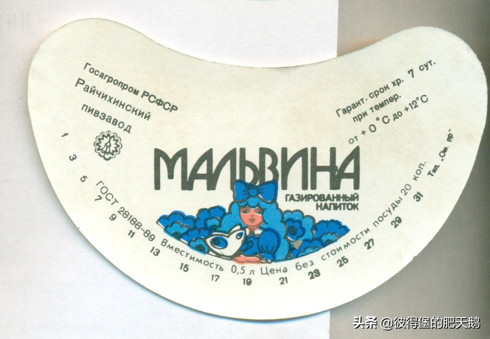俄罗斯人回忆苏联汽水 (俄罗斯小时候的汽水)