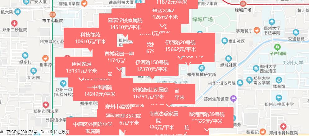 郑州32所最好的学校,郑州学区房该选单学区还是双学区