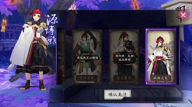 阴阳师全新御灵皮肤上线,阴阳师御灵皮肤怎么弄